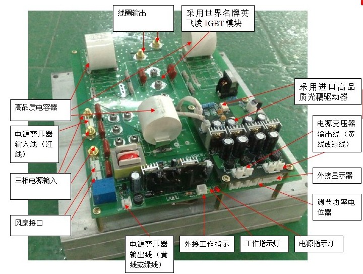 2.5KW功率电磁加热控制(控制器)线接以及操作说明 3.5KW功率电磁加热控制(控制器)线接以及操作说明 5KW功率电磁加热控制(控制器)线接以及操作说明 三相5-8KW功率电磁加热控制(控制器)线接以及操作说明 三相10-15KW功率电磁加热控制(控制器)线接以及操作说明 售后服务 所销售产品实行一年的免费保修承诺,保修期内,将为用户提供迅捷、及时、高效的免费维修服务。超出保修期,用户仍将得到我们热情周到的有偿技术服务。我们时刻追求者“产品出厂零缺陷,客户服务满意百分百&rdqu